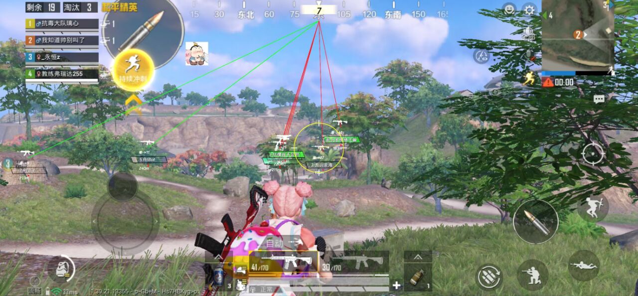 如何选择可靠的和平精英辅助？的配图，内容相关：选择和平精英辅助时，安全性是首要因素。2025年许多辅助工具采用云端验证，避免本地修改游戏数据，降低...