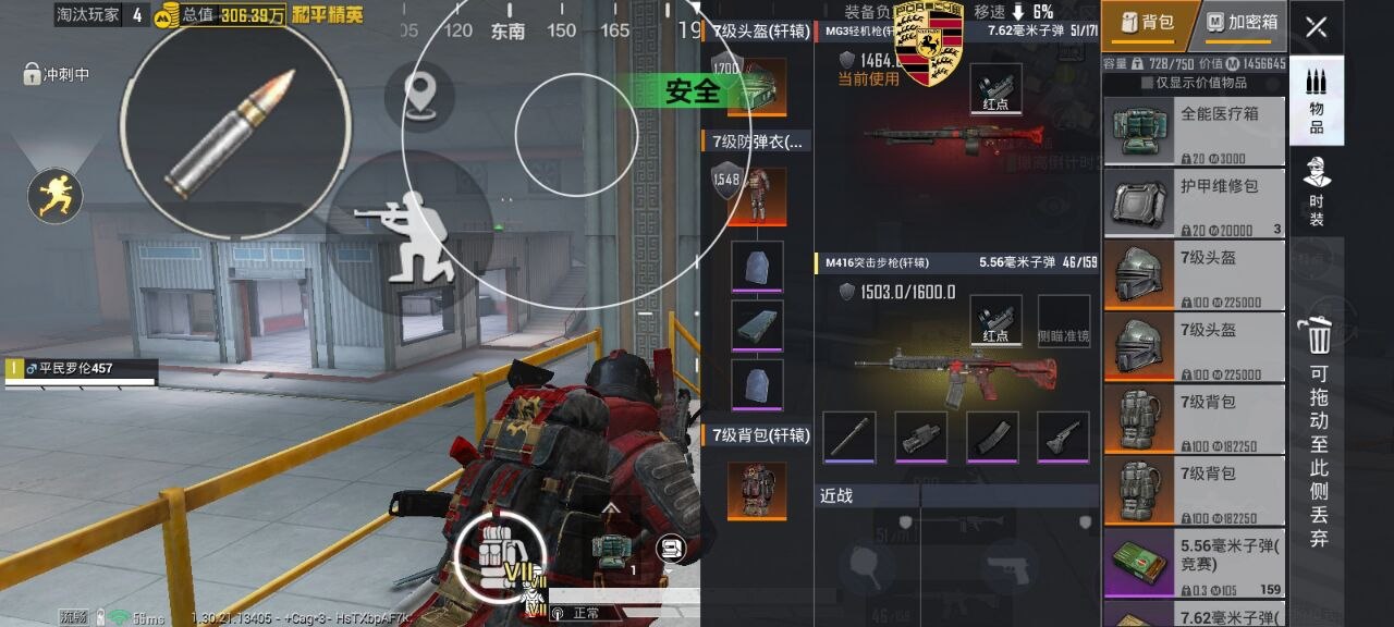 2025年和平精英辅助技术的发展趋势的配图，内容相关：辅助工具一直存在争议，有人认为它破坏公平性，而另一部分玩家觉得“单机模式”或娱乐局使用无伤大雅。实际...